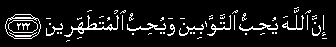 3alaikom  biatahara  ya  omata  mohamad